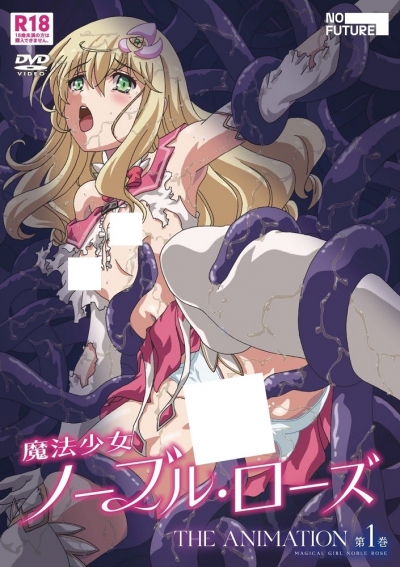    / Mahou Shoujo Noble Rose The Animation