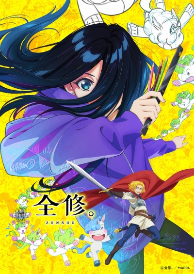   / Zenshuu.