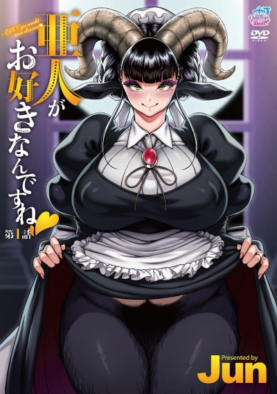    , ? / Ajin ga Osuki nan desu ne