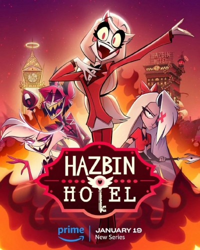 Отель Хазбин / Hazbin Hotel