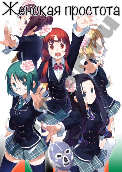  ˸ /   /   / Joshiraku