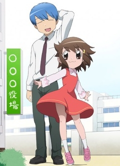   !! / Chitose Get You!!