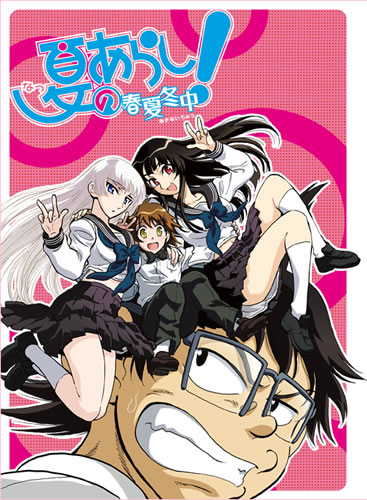  !    [-2] / Natsu no Arashi! Akinai-chuu