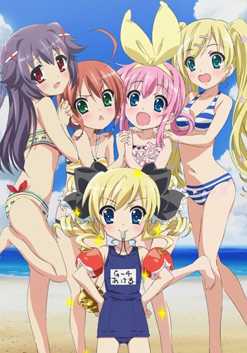     :   / Tantei Opera Milky Holmes: Summer Special