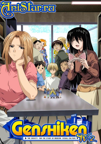  [-2] / Genshiken 2