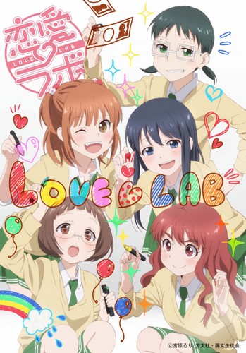   / Love Lab