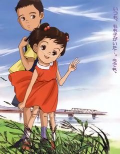     / Momoko, Kaeru no Uta ga Kikoeru yo