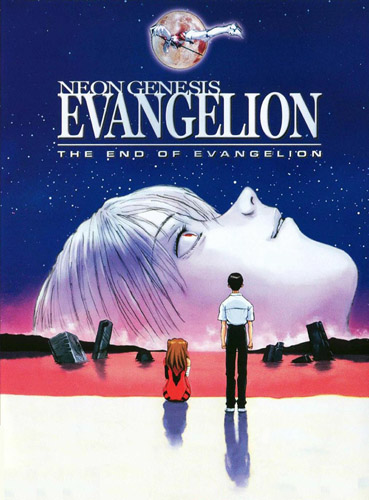 Конец Евангелиона / Neon Genesis Evangelion: The End of Evangelion