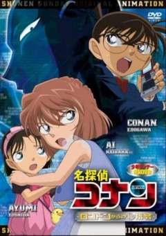   OVA-11 /  :    ! / Meitantei Conan: London kara no Maru Hi Shirei