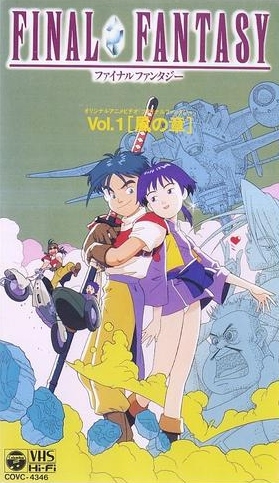  :   / Final Fantasy OVA
