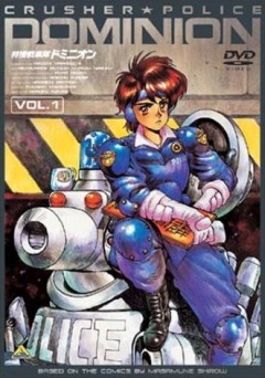 :    OVA / Dominion Crusher Police OVA