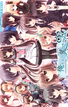  -  OVA / Ore-tachi ni Tsubasa wa Nai: Hada-iro Ritsu Kyuu-wari Zou!?