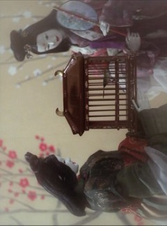   / House of flame/Kataku