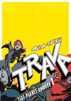 :   / Trava: Fist Planet