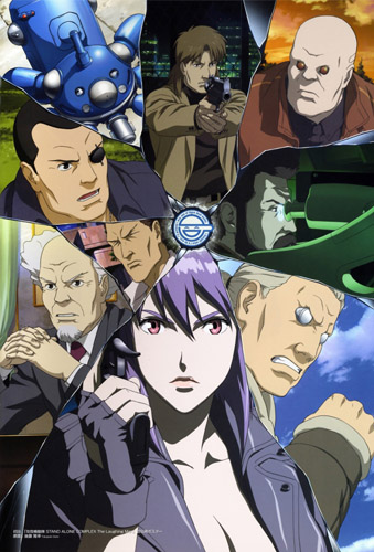   :   OVA-1 / Ghost in the Shell: Stand Alone Complex - The Laughing Man