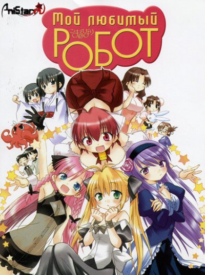    / Koharu Biyori / Indian Summer