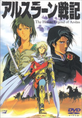    / The Heroic Legend of Arslan - Age of Heroes