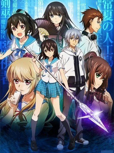 Strike the Blood / Удар крови