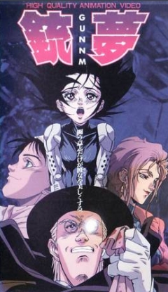   / Battle Angel