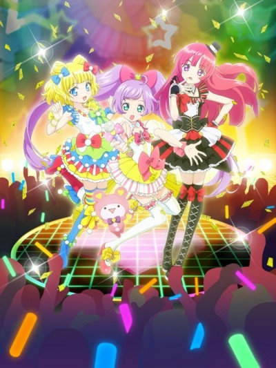 Pri Para / Prism Paradise / 