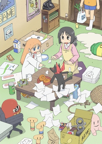   / My Ordinary Life