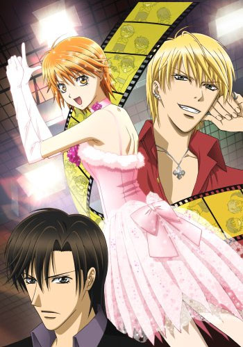 Skip Beat! / Не Сдавайся!