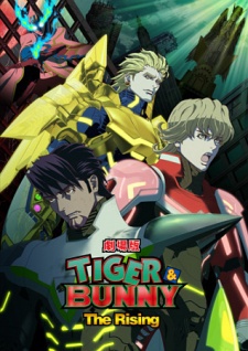 Tiger & Bunny Movie 2: The Rising /    2: 