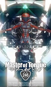 Master of Torque /    Master of Torque 2 /   2