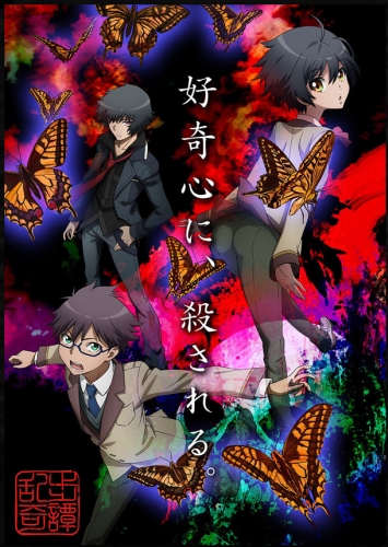   :   / Ranpo Kitan: Game of Laplace  / Mysterious Stories of Ranpo: Game of Laplace