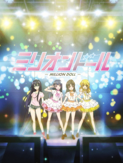 Million Doll /    /    /  