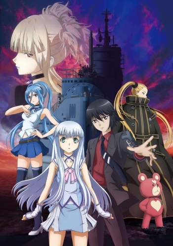    / Aoki Hagane no Arpeggio: Ars Nova / Arpeggio of Blue Steel