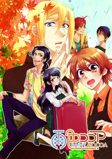    2 / Ame-iro Cocoa: Rainy Color e Youkoso