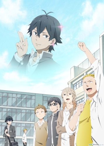 - / Handa-kun