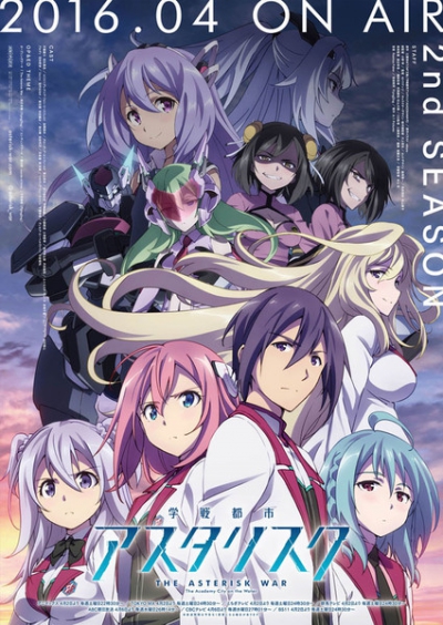 Боевая академия города Астериск ТВ-2 / Gakusen Toshi Asterisk 2nd Season / The Asterisk War 2