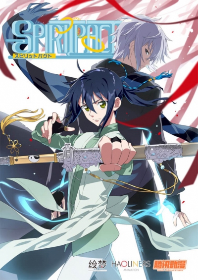   / Soul Contract / Ling Qi