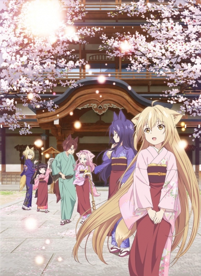    / Konohana Kitan /   