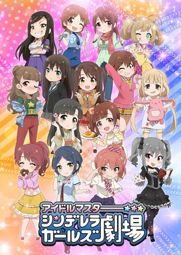 Cinderella Girls Gekijou / -