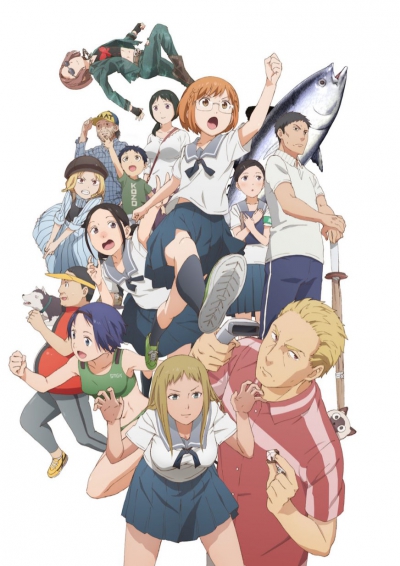    - / Chio-chan no Tsuugakuro