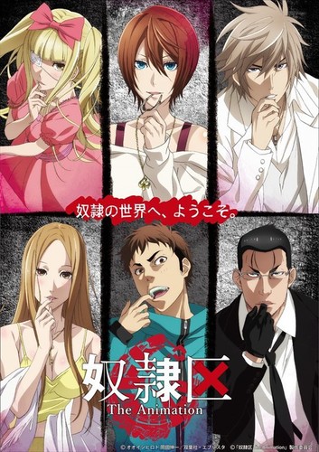   23  / Dorei-ku The Animation