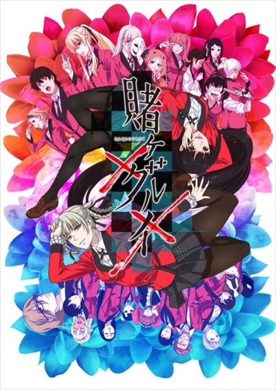   2  / Kakegurui×× /    / Kakegurui - Compulsive Gambler -