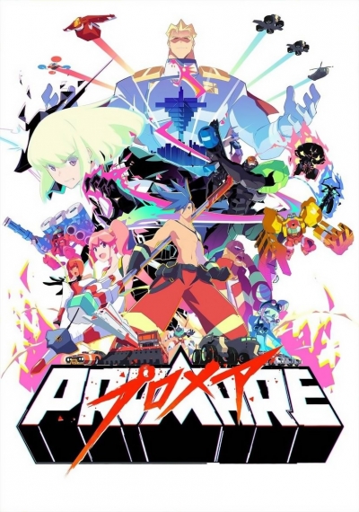 / Promare