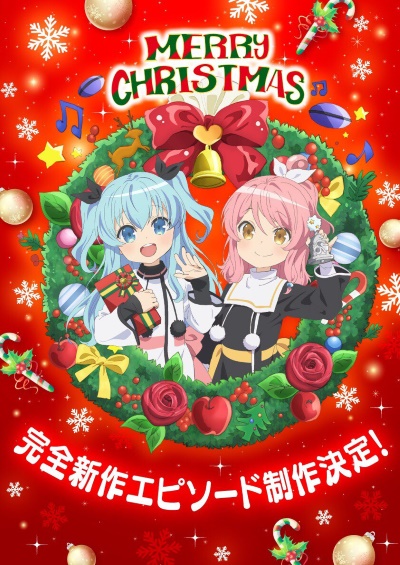  :   / Sora no Method: Mou Hitotsu no Negai
