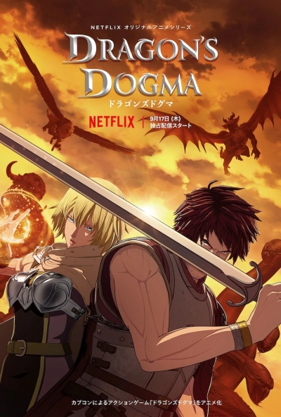   / Dragon's Dogma
