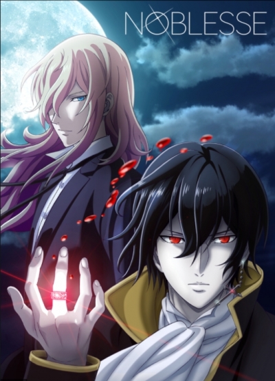  / Noblesse