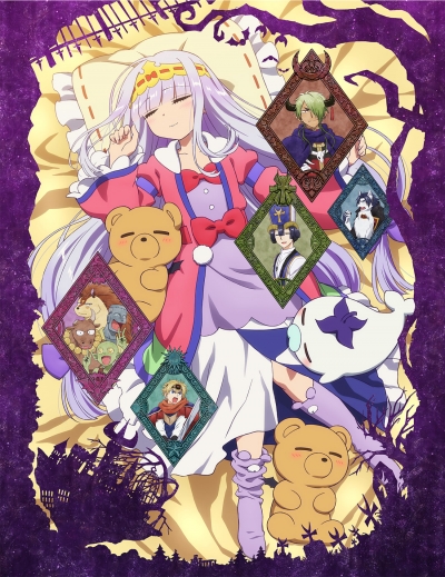     / Maoujou de Oyasumi