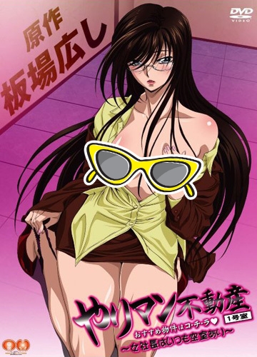   / Yariman Fudousan