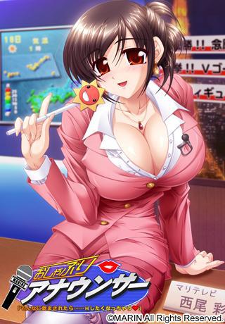   / Oshaburi Announcer