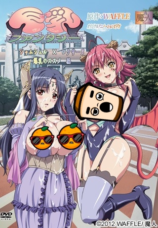    / Kyonyuu Fantasy