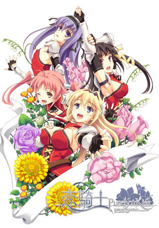   -   / Koikishi Purely Kiss The Animation