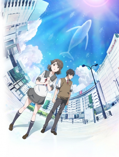     / Kimi wa Kanata